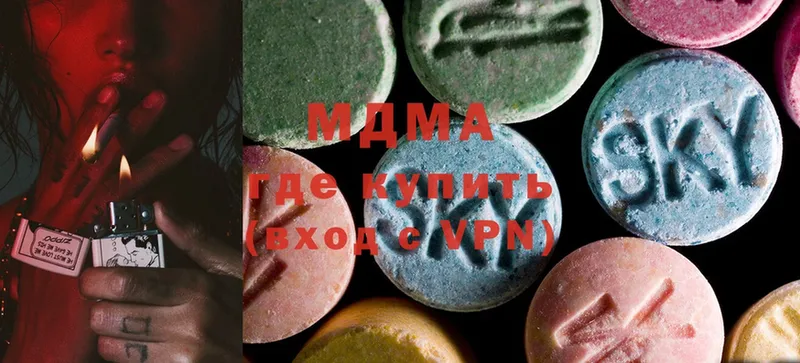 MDMA кристаллы  Стерлитамак 